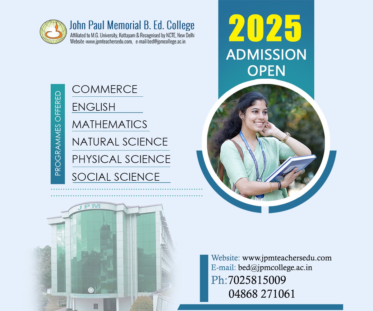 John Paul Memorial B.Ed. College | One of the pioneer institution in the field of teacher education